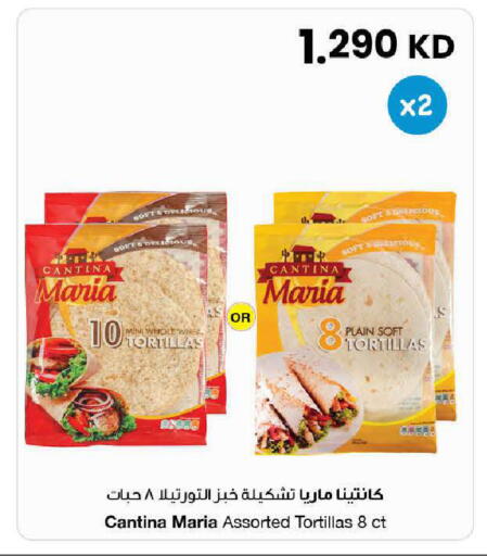 available at مركز سلطان in الكويت - محافظة الأحمدي