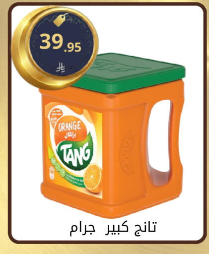 Orange available at فوق الوصف in مملكة العربية السعودية, السعودية, سعودية - الرياض
