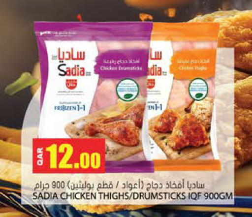 available at Grand Hypermarket in Qatar - Al-Shahaniya