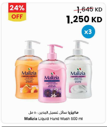 available at مركز سلطان in الكويت - محافظة الأحمدي