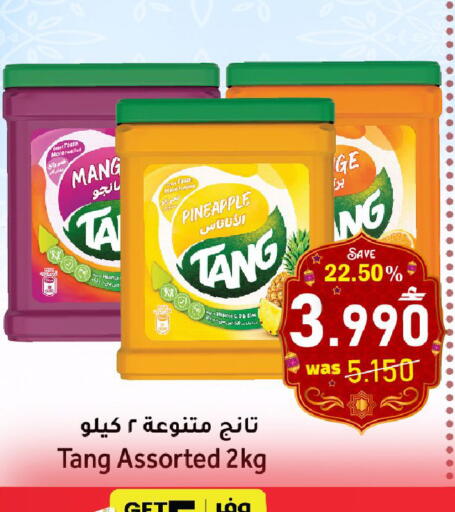 Pineapple available at Al Qoot Hypermarket in Oman - Muscat