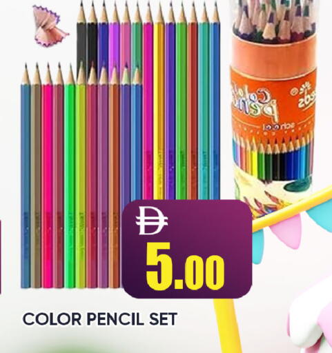 available at ليبتس هايبرماركت in الإمارات العربية المتحدة , الامارات - رَأْس ٱلْخَيْمَة