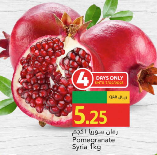 Pomegranate from Syria available at Gulf Food Center in Qatar - Al Wakra