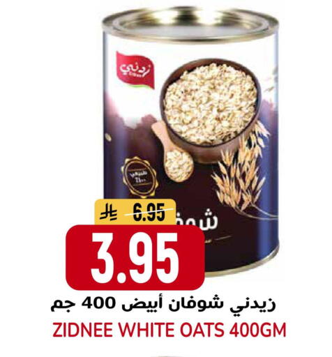 available at جراند هايبر in مملكة العربية السعودية, السعودية, سعودية - الرياض