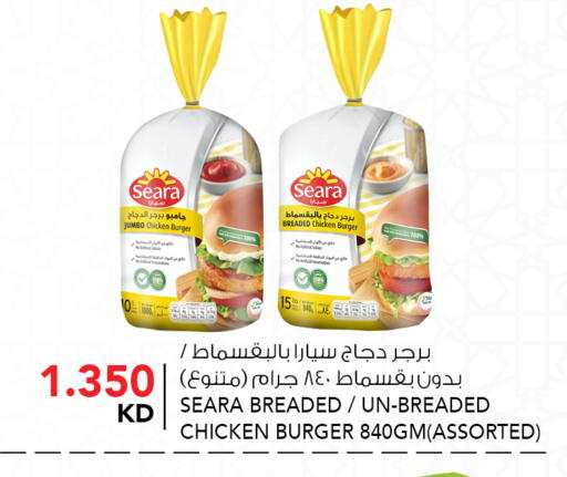 available at  ALNASSER HYPERMARKET in Kuwait - Ahmadi Governorate