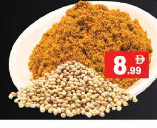 available at جلف هايبرماركت ذ.م.م in الإمارات العربية المتحدة , الامارات - رَأْس ٱلْخَيْمَة