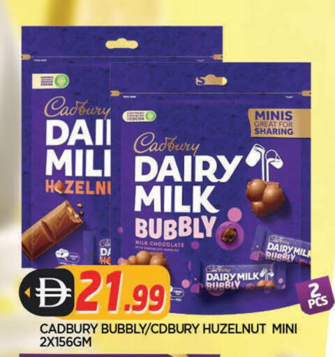 available at AL MADINA in UAE - Sharjah / Ajman