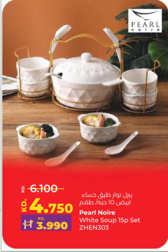 available at لولو هايبر ماركت in الكويت - محافظة الأحمدي