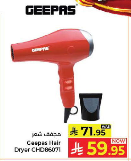 available at كبايان هايبرماركت in مملكة العربية السعودية, السعودية, سعودية - جدة