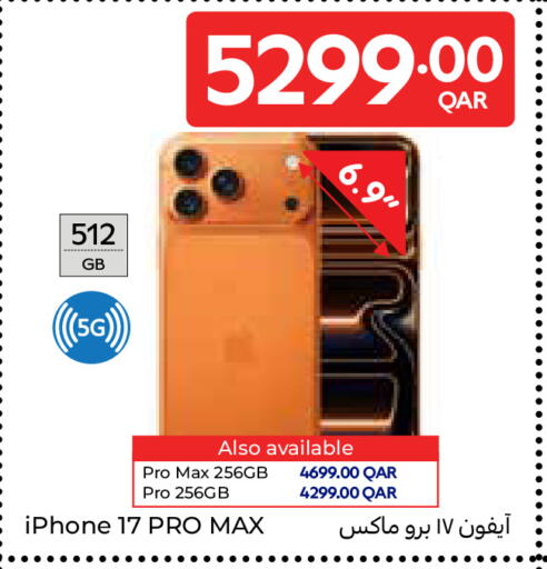 available at Carrefour in Qatar - Al-Shahaniya