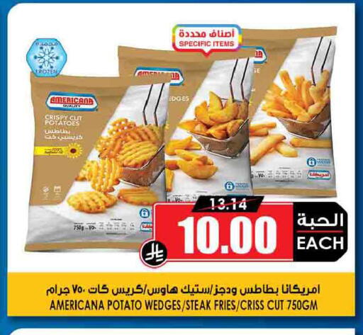 Potato available at أسواق النخبة in مملكة العربية السعودية, السعودية, سعودية - جدة