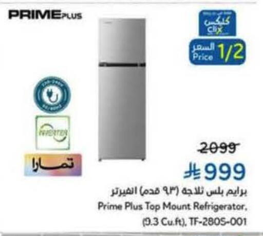 available at Hyper Panda in KSA, Saudi Arabia, Saudi - Al-Kharj