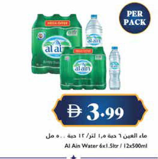 available at Trolleys Supermarket in UAE - Dubai