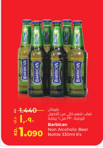 available at Lulu Hypermarket  in Kuwait - Ahmadi Governorate