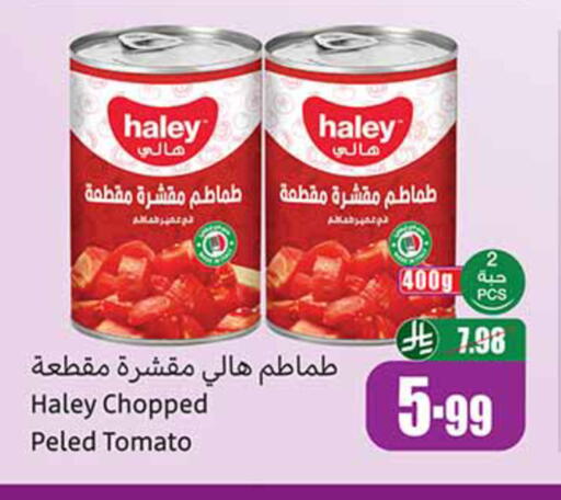 Tomato available at Othaim Markets in KSA, Saudi Arabia, Saudi - Tabuk