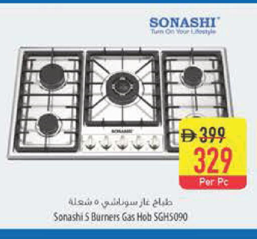 available at Safeer Market in UAE - Al Ain