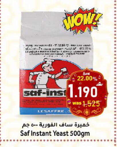 available at مركز المزن للتسوق in عُمان - مسقط‎