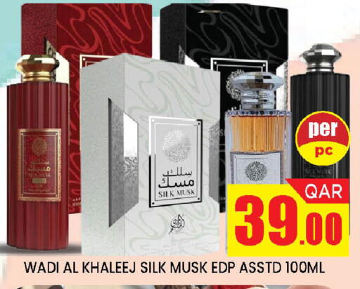 available at دوحة ستوب انح شوب هايبرماركت in قطر - الدوحة