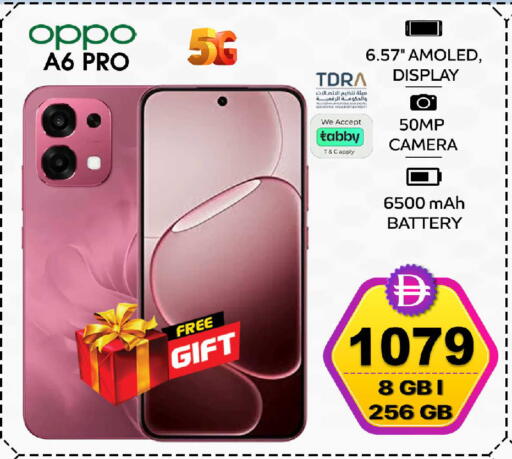 available at سفاري هايبرماركت in الإمارات العربية المتحدة , الامارات - الشارقة / عجمان