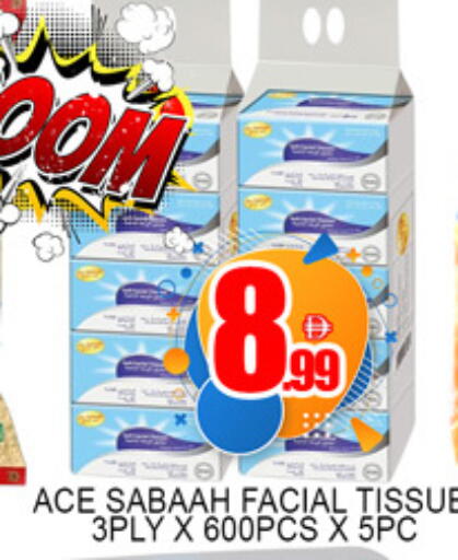 available at لكي سنتر in الإمارات العربية المتحدة , الامارات - الشارقة / عجمان