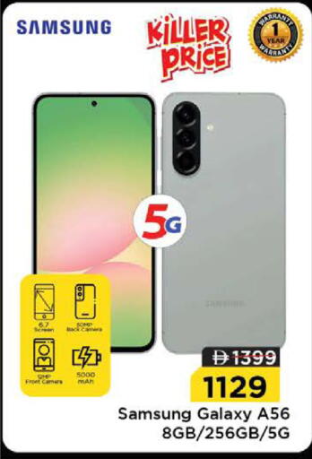 available at نستو هايبرماركت in الإمارات العربية المتحدة , الامارات - رَأْس ٱلْخَيْمَة