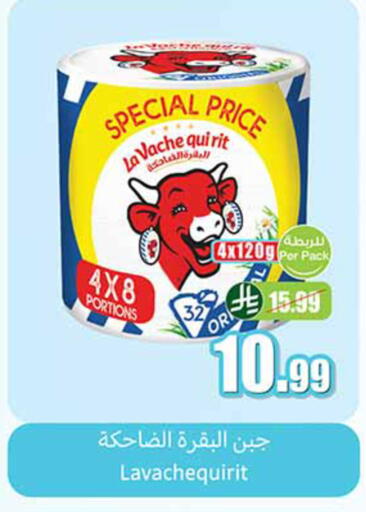 available at Othaim Markets in KSA, Saudi Arabia, Saudi - Tabuk