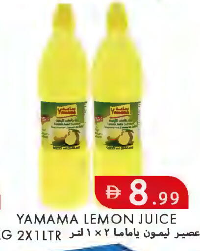 Lemon available at  روابي ماركت عجمان in الإمارات العربية المتحدة , الامارات - الشارقة / عجمان