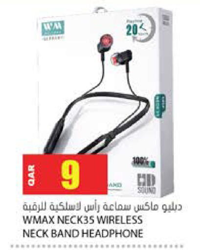 available at جراند هايبرماركت in قطر - الدوحة