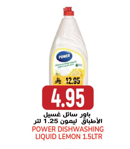 Lemon available at جراند هايبر in مملكة العربية السعودية, السعودية, سعودية - الرياض