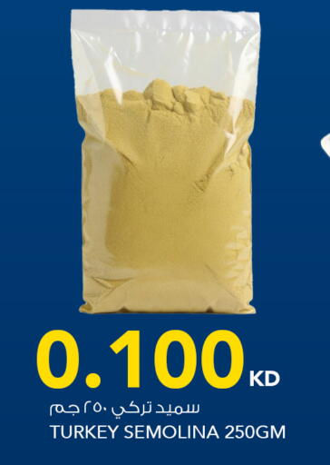 available at  ALNASSER HYPERMARKET in Kuwait - Ahmadi Governorate