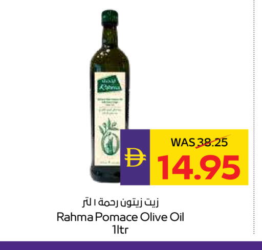 available at أدكووب in الإمارات العربية المتحدة , الامارات - رَأْس ٱلْخَيْمَة