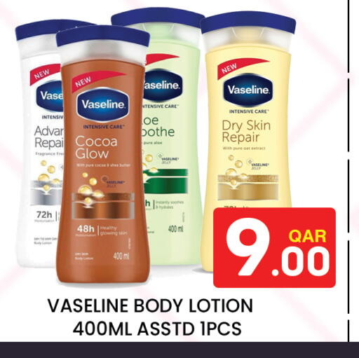 available at Majlis Hypermarket in Qatar - Al Rayyan