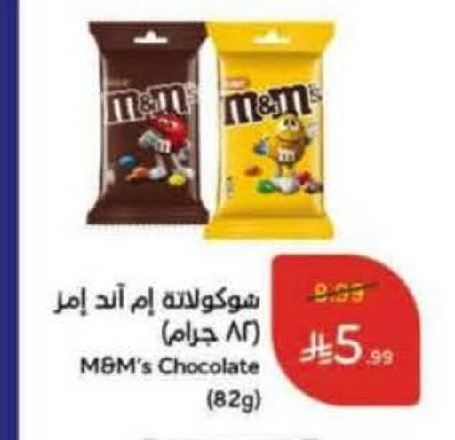 available at Hyper Panda in KSA, Saudi Arabia, Saudi - Jeddah
