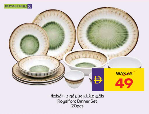 available at ADCOOP in UAE - Ras al Khaimah