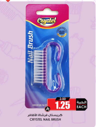 available at أسواق النخبة in مملكة العربية السعودية, السعودية, سعودية - جدة