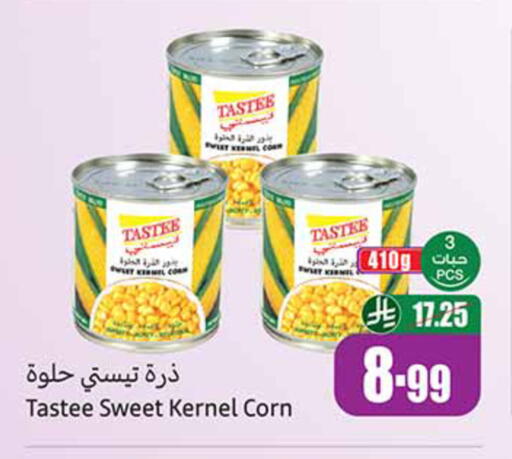 available at Othaim Markets in KSA, Saudi Arabia, Saudi - Tabuk