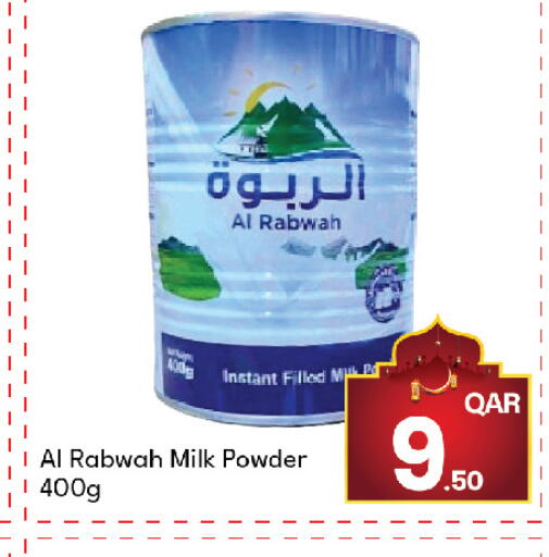 available at جي-ماكس هايبرماركت in قطر - الوكرة