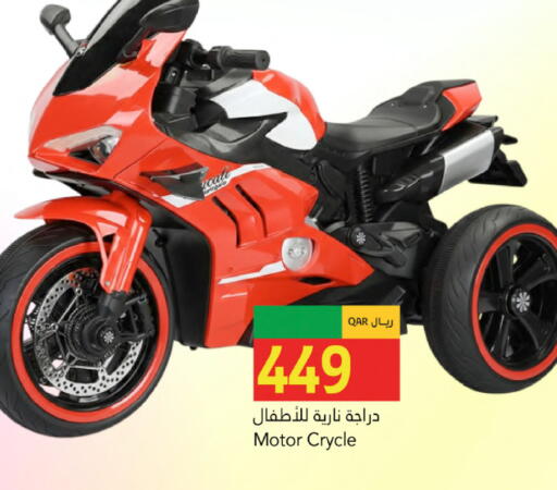 available at Gulf Food Center in Qatar - Al Wakra