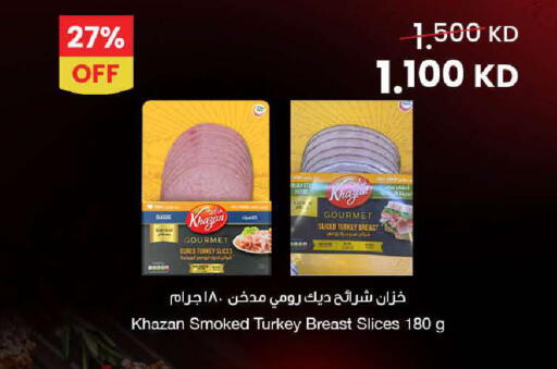 available at The Sultan Center in Kuwait - Ahmadi Governorate