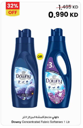 available at مركز سلطان in الكويت - محافظة الأحمدي