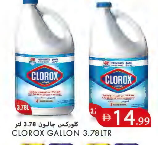 available at  روابي ماركت عجمان in الإمارات العربية المتحدة , الامارات - الشارقة / عجمان