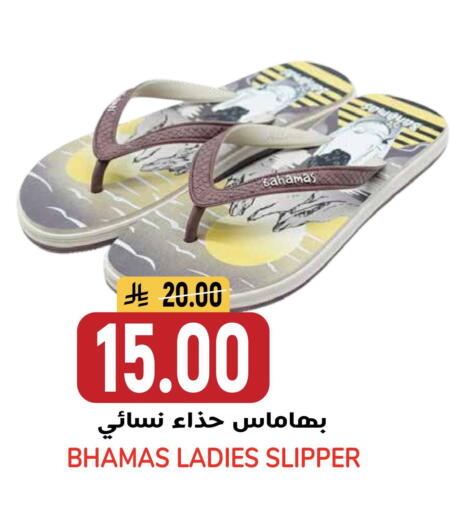 available at جراند هايبر in مملكة العربية السعودية, السعودية, سعودية - الرياض