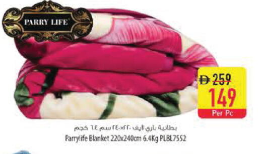 available at السفير ماركت in الإمارات العربية المتحدة , الامارات - الشارقة / عجمان