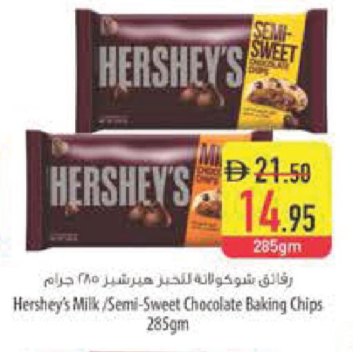 available at السفير ماركت in الإمارات العربية المتحدة , الامارات - ٱلْفُجَيْرَة‎