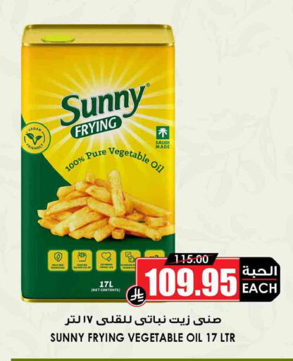 available at أسواق النخبة in مملكة العربية السعودية, السعودية, سعودية - جدة