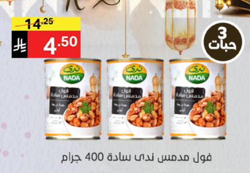 available at Noori Supermarket in KSA, Saudi Arabia, Saudi - Jeddah