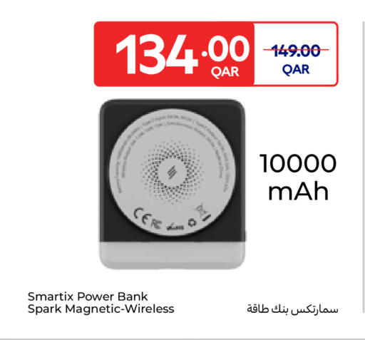 available at Carrefour in Qatar - Al-Shahaniya