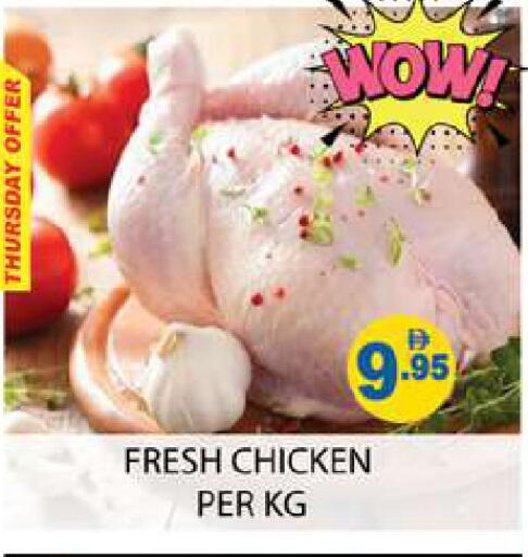 available at زين مارت سوبرماركت in الإمارات العربية المتحدة , الامارات - رَأْس ٱلْخَيْمَة