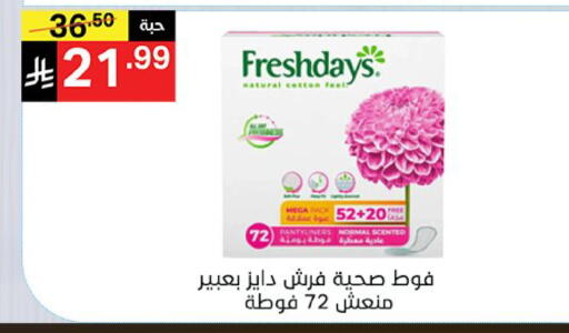 available at نوري سوبر ماركت‎ in مملكة العربية السعودية, السعودية, سعودية - جدة