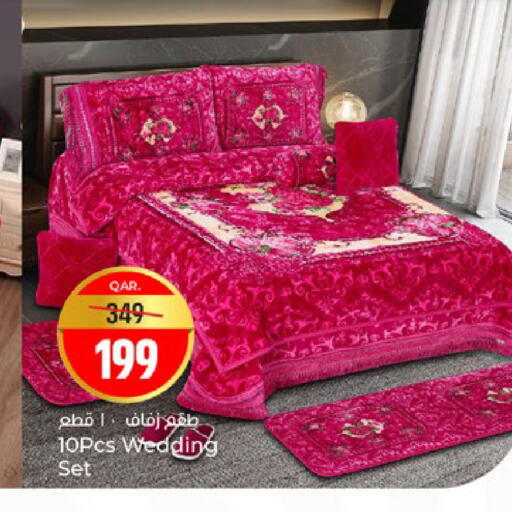 available at باريس هايبرماركت in قطر - الشحانية